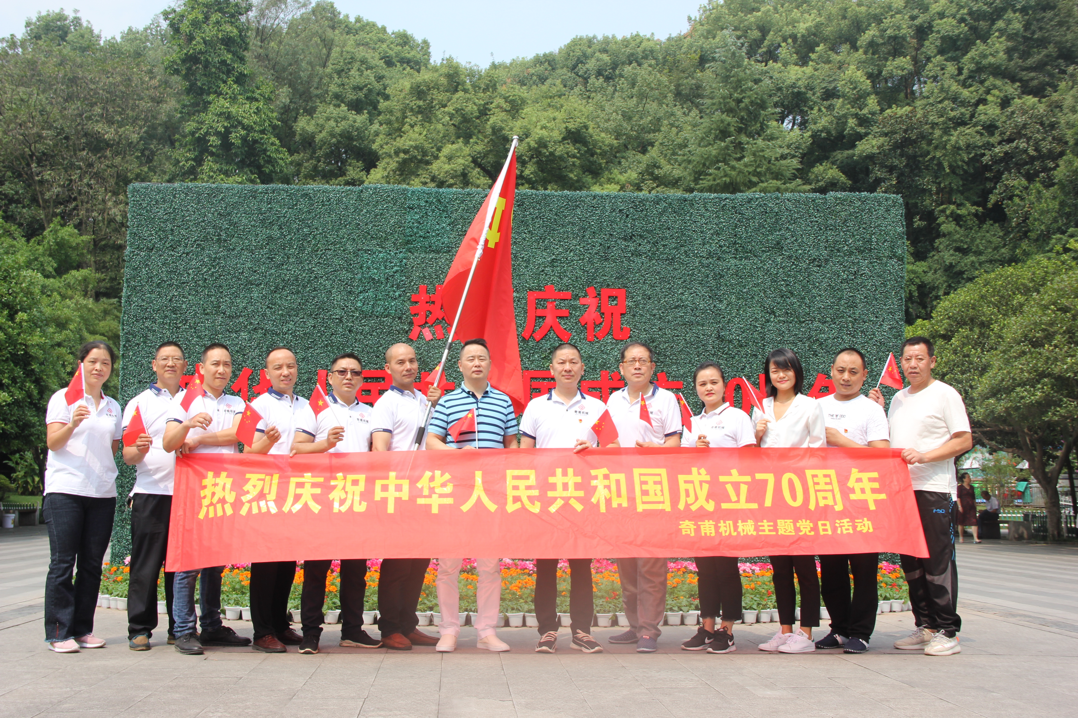 不忘初心，牢記使命