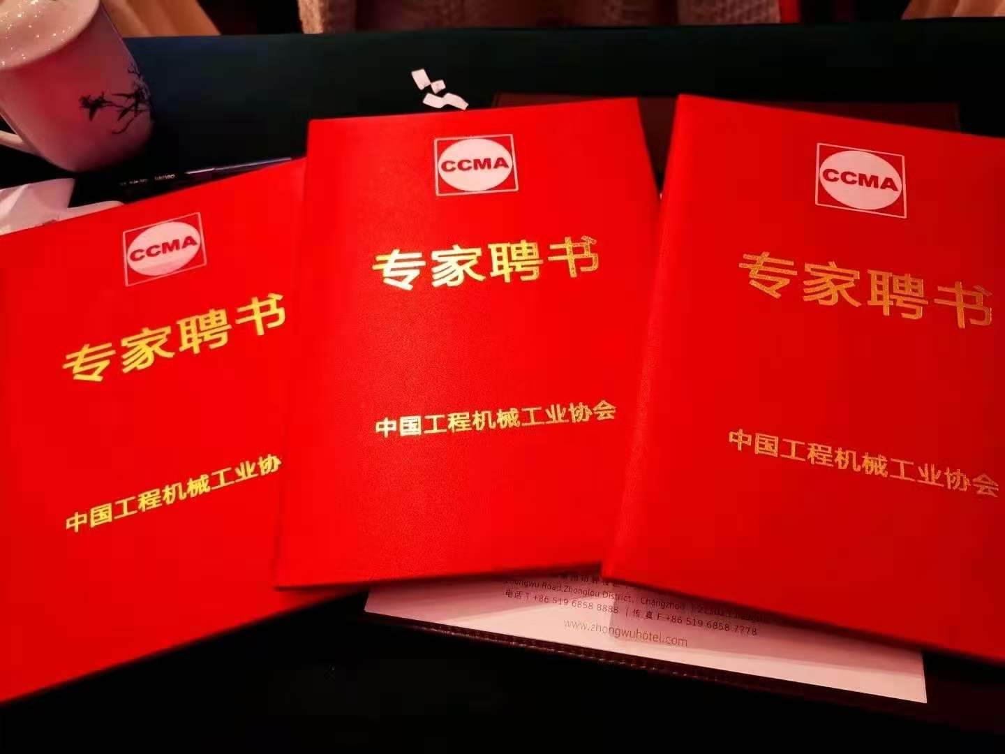 相互支持，協(xié)同發(fā)展